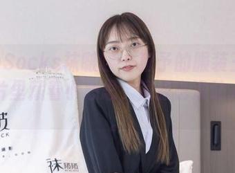 BoBoSocks袜啵啵 - 稚予的服装三重奏，图片里藏着小心思，资源也没让人失望。