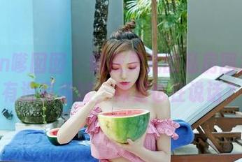 Feilin嗲囡囡 - 娜依灵儿的私房图集：你有没有想过，裸足也在说话？