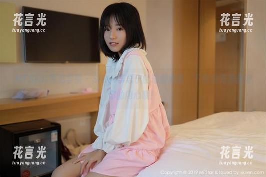 MFStar模范学院-SiByl李思宁 MFStar模范学院 - SiByl李思宁的瑜伽原图,下载前先准备好你的内心哦!