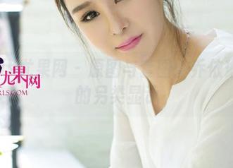 UGirls尤果网 - 原图与套图：乔依琳内衣的另类显示