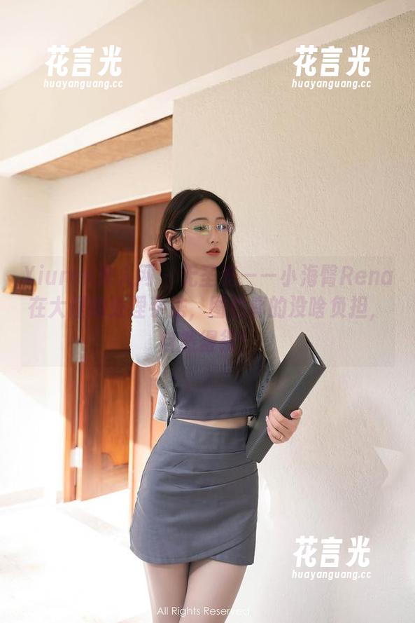 Xiuren秀人网-小海臀Rena Xiuren秀人网 - 无圣光——小海臀Rena在大理的处理手法,图包真的没啥负担,自然得很!