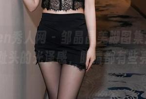 Xiuren秀人网 - 邹晶晶美脚图集：哦，脚趾头的光泽感，眼睛都有些亮了