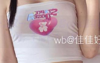 套图一波又一波，佳佳酱ovo这身睡衣系列，干脆包个邮吧！