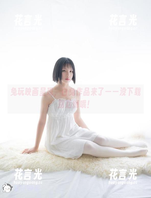 兔玩映画 兔玩映画呈现,白兔作品来了——没下载别后悔哦!