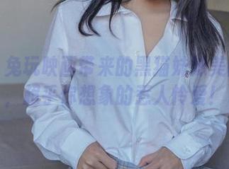 必看！兔玩映画带来的黑猫妹妹美图资源，超乎你想象的惹人怜爱！