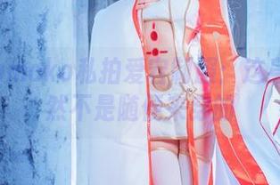 南桃Momoko私拍爱宕制服：这身打扮果然不是随便来穿的