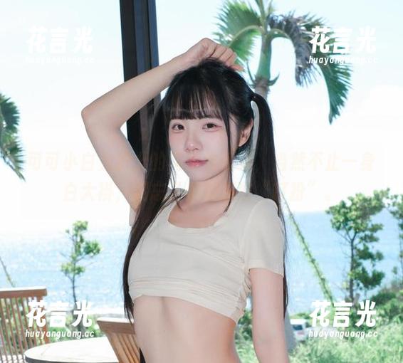 可可小白兔 可可小白兔护士的高清作品集,当然不止一身白大褂,别忘了看她那些“打扮”。