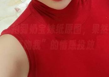 微密圈 - 拍到奶宝妹纸原图，果然是“尽管吻我”的情感投放