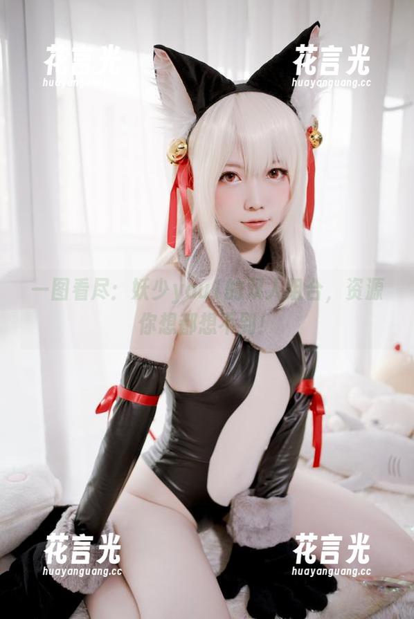 妖少you1 一图看尽:妖少you1的双人组合,资源你想都想不到!