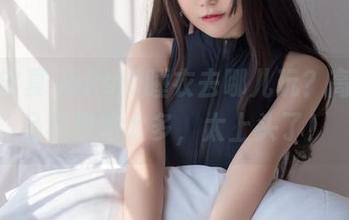 穿着宅夏yoko的睡衣去哪儿玩？高清作品集思路太多，太上头了！