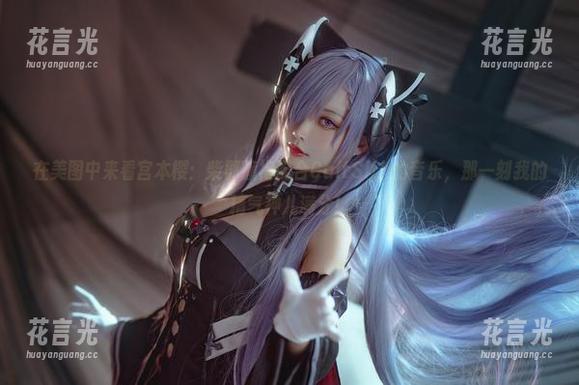 在美图中来看宫本樱：柴郡旗袍配合CaitSith的音乐，那一刻我的精气神儿满分！