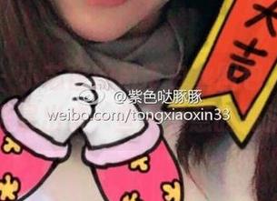 微密圈 - 小芯酱的吊带白丝图包，资源会不会冒出来一些不经意的魔法？