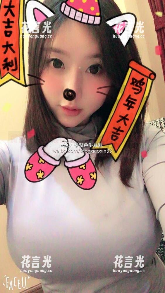 小芯酱 微密圈 - 小芯酱的吊带白丝图包,资源会不会冒出来一些不经意的魔法?