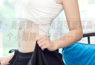尤果网 - 乔依琳——免费可爱写真中的那个小陷阱，快来踩一脚！