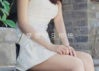 尤果网 - 小喜透明影像大全：照片里的氛围，一言难尽，但我喜欢。