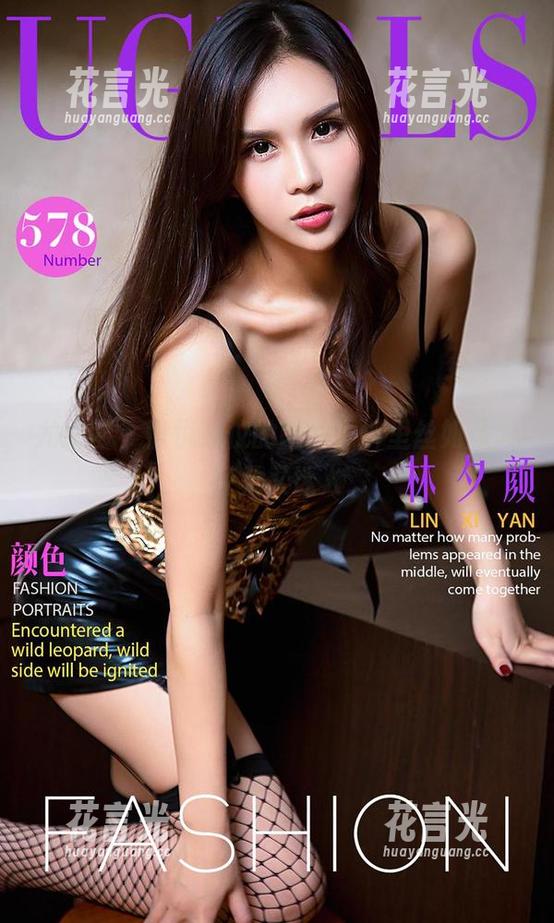 尤果网-心仪 尤果网 - 愉悦心仪的图片,裤里丝如风般轻柔又迷人