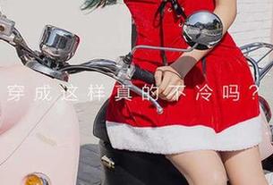 尤果网 - 失重中徘徊，球球的写真和资源的反思