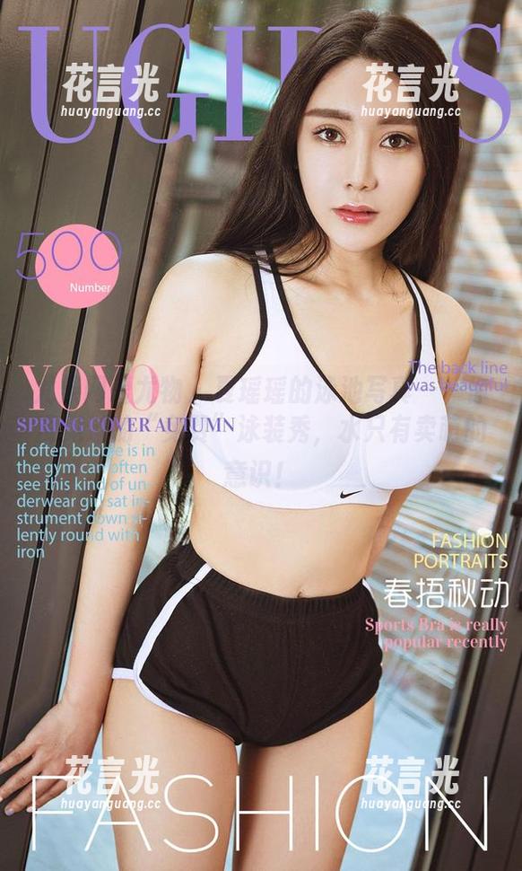 尤果网爱尤物-夏瑶瑶 尤果网爱尤物 - 夏瑶瑶的泳池写真——你没见过的“免费”泳装秀,水只有卖萌的意识!