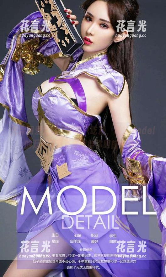 尤果网爱尤物-葛征model 尤果网爱尤物 - 不想只吃糖,葛征model的万圣节写真原图给你眼前一亮!