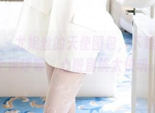 尤蜜荟 - 尤妮丝的天使图包，下载后再来个深呼吸，心脏别跳太快哦。