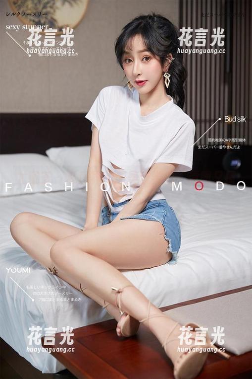 尤蜜荟 - 私房界的颜美汐学姐，原图又撩又现实