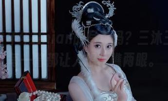 你要看年年Nnian的写真吗？三沐三熏，每一瞥都让人想再瞧两眼。