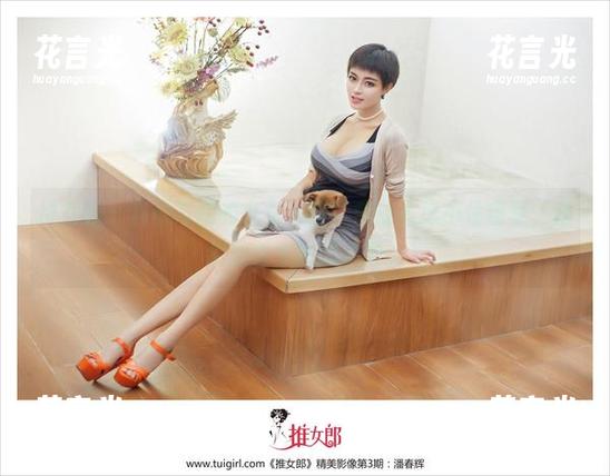 推女郎-连欣 推女郎 - 连欣与她的少女美图,竟让人忍不住窃喜,这资源也太好用了吧。