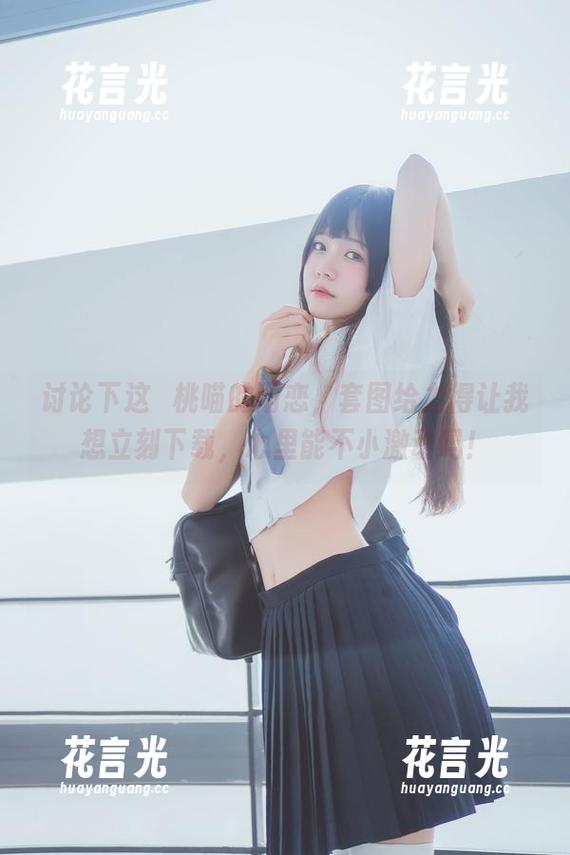 桜桃喵 讨论下这桜桃喵的雨恋,套图给力得让我想立刻下载,心里能不小激动吗!