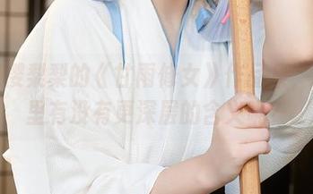 翻遍樱梨梨的《甘雨修女》作品集，原图里有没有更深层的含义呢？