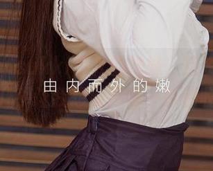 爱尤物 - sukki可儿的妹妹，这资源太丰富，几乎让我想要把每一张都收藏！