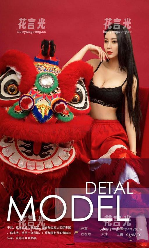 爱尤物 - 妮小妖的职业装：免费的图片让你沉浸在办公室的微妙气息中