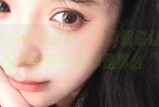 特软儿Sona变空姐，写真服装让人眼前一亮，图包中每一张都是那么“迷离”