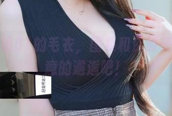 穿上白银81的毛衣，图集和资源来一场随意的邂逅吧！