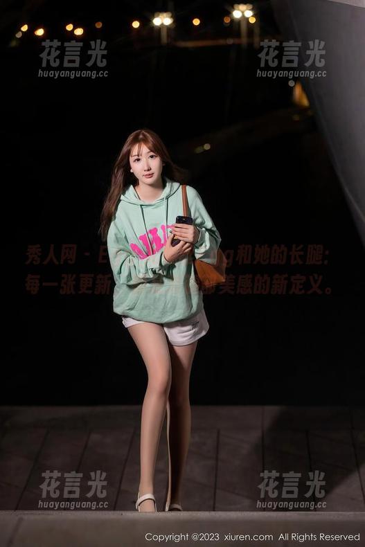 秀人网-Egg-尤妮丝Egg 秀人网 - Egg-尤妮丝Egg和她的长腿:每一张更新,都是对腿部美感的新定义。