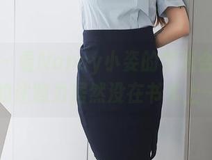 秀人网 - 看Nancy小姿的学姐合集，我的注意力居然没在书本上…