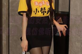 秀人网 - 原图中的安然，穿着白丝，有些懵懂又清丽，我仿佛听到了她的细语～