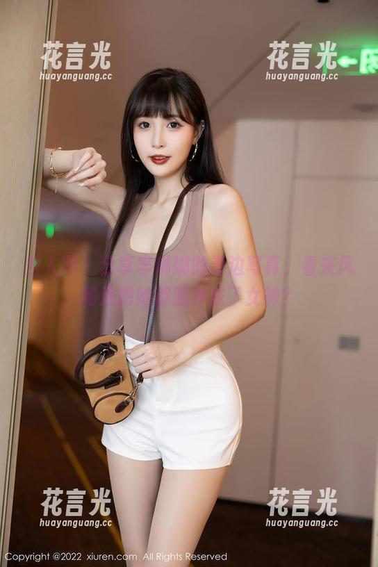 秀人网-芈琳娜 秀人网 - 分享芈琳娜的海边写真,看来风和浪把她都滋养成了女神?