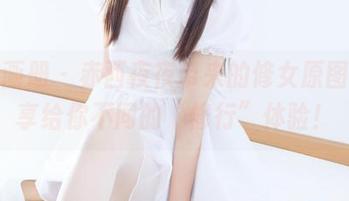 稚乖画册 - 赤西夜夜带来的修女原图，分享给你不同的“修行”体验！