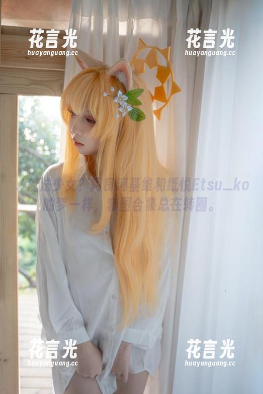 纸悦Etsu_ko ノ魔法少女?阿良河基维和纸悦Etsu_ko的梦一样,套图合集总在转圈。