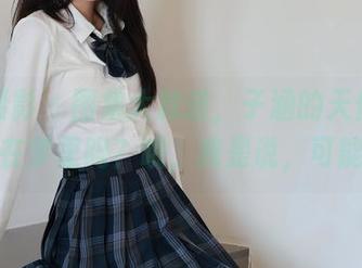 绮梦摄影 - 图集大放送，子涵的天使只出现在梦里吗？哦，我是说，可能。