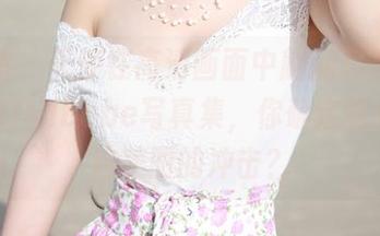美媛馆 - 天使在高清画面中翩翩起舞，糯美子MINIbabe写真集，你确定能承受住这美丽的冲击？