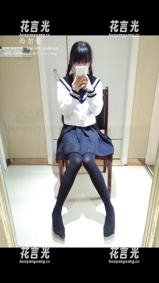 西尔酱 校服白丝最新写真,西尔酱让人Chill的不止是冰淇淋!