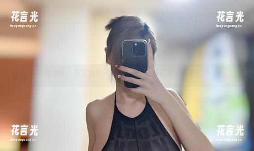醇子小姨 微密圈 - 职业装照片集合,醇子小姨的职场魔力全开