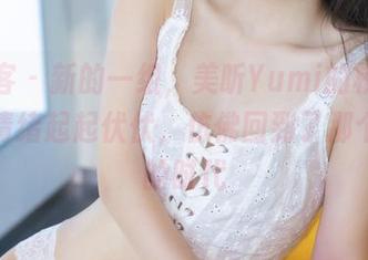 青豆客 - 新的一组，美昕Yumi的校服套图，情绪起起伏伏，仿佛回到了那个青涩的时代