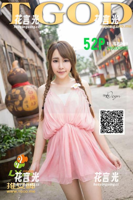 青豆客 - 集合了所有看完莫晓茜sunny的旅拍后，你就会明白，原来ps也能旅行！